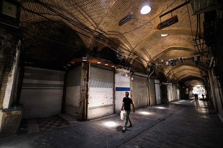 השווקים סגורים: "הבזאר הגדול" של טהרן לא נפתח (צילום: ATTA KENARE / AFP) ה שוק של טהרן ריק