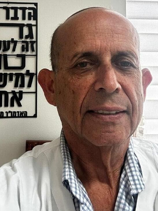 ד"ר ישראל יולס (צילום: דוברות כללית) ד"ר ישראל יולס