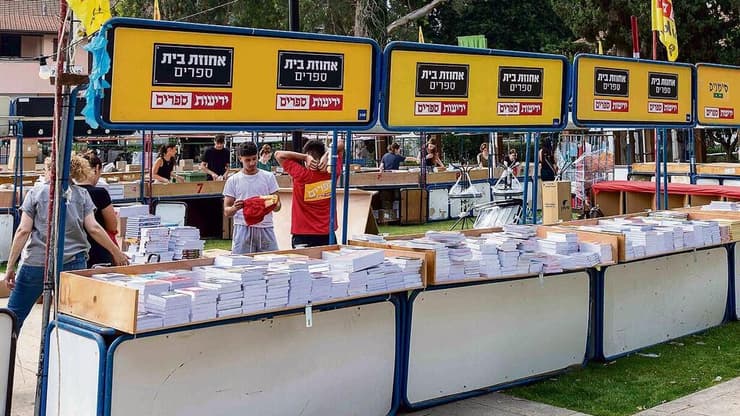 הקמת דוכני שבוע הספר (צילום: טל שחר) הקמת דוכני שבוע הספר בשבוע שעבר