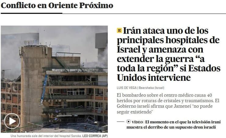 אל פאיס סיקור בעולם פגיעת טיל ב סורוקה