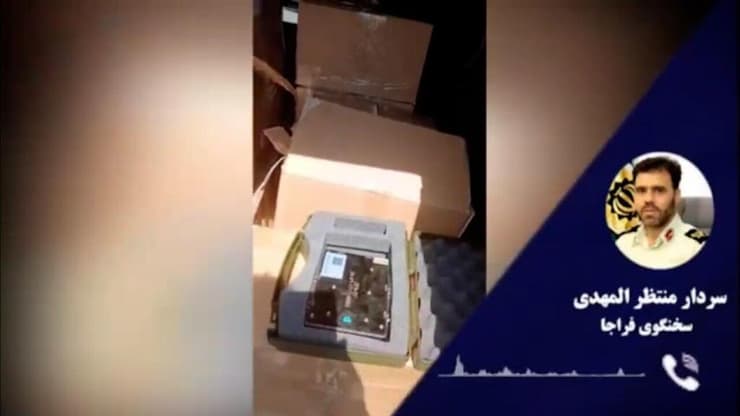 הציוד שנתפס אצל "מרגלי המוסד" תפיסת "מרגלי מוסד" ורכב עם "כטב"מים" באיראן