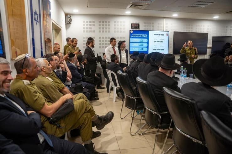 מפגש ההסברה בבסיס פיקוד העורף בנוכחות רבנים ואנשי ציבור חרדים