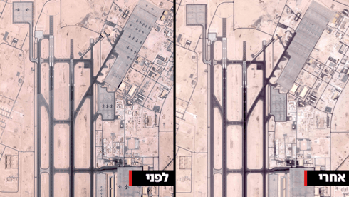 צילום: Handout / PLANET LABS / AFP צילום: Handout / PLANET LABS / AFP