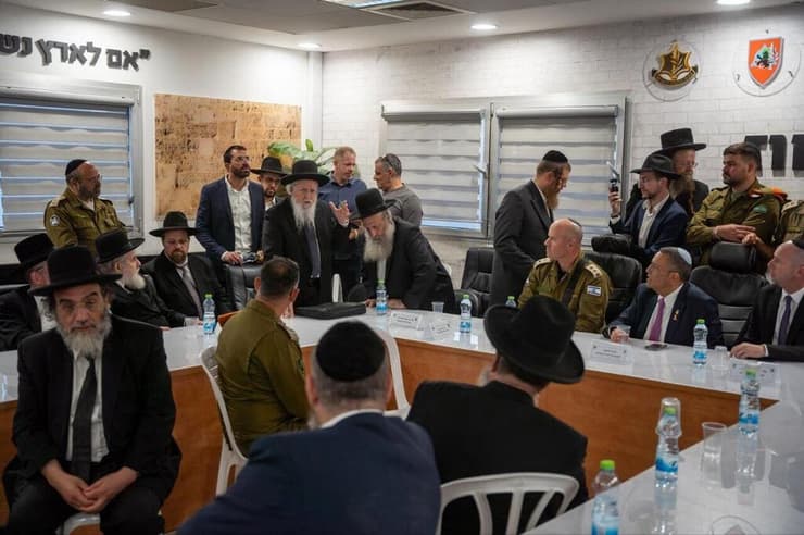 מפגש ההסברה בבסיס פיקוד העורף בנוכחות רבנים ואנשי ציבור חרדים