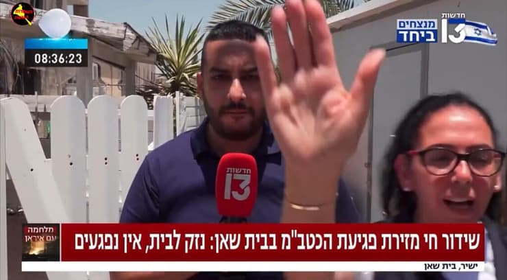 עלי מוגרבי בזירת נפילת הכטב"מ בבית שאן