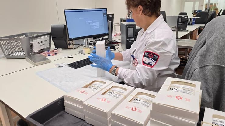 בנק הדם, רמב"ם