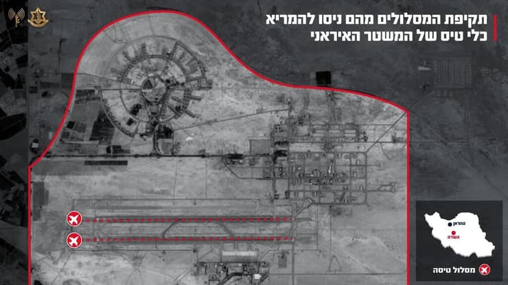  תקיפת המסלולים מהם ניסו להמריא כלי טיס של המשטר האיראני