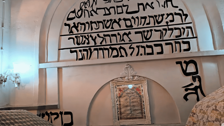 אברהם במקום שבו על פי המסורת קבורים מרדכי ואסתר