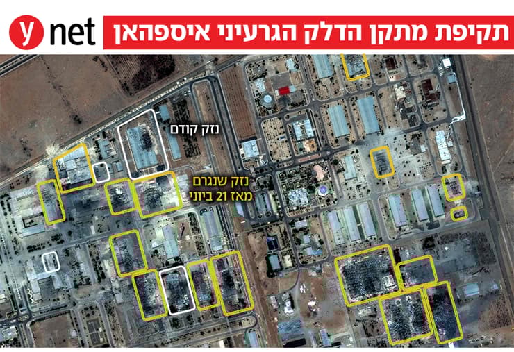 איספהאן ניתוחי צילומי לוויין ניו יורק טיימס מתקפה איראן