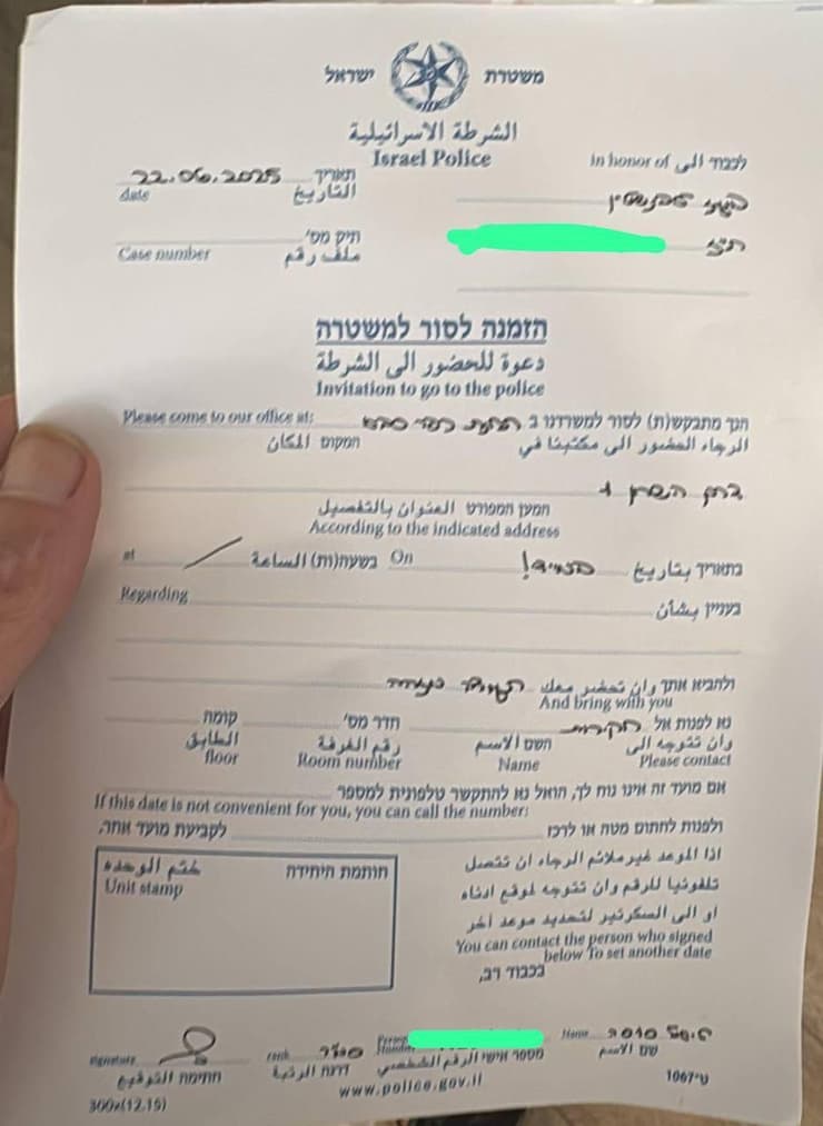 איתמר אלרועי