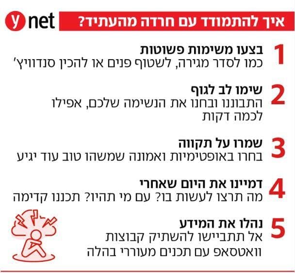 טיפים פשוטים שימקדו אותנו בהווה