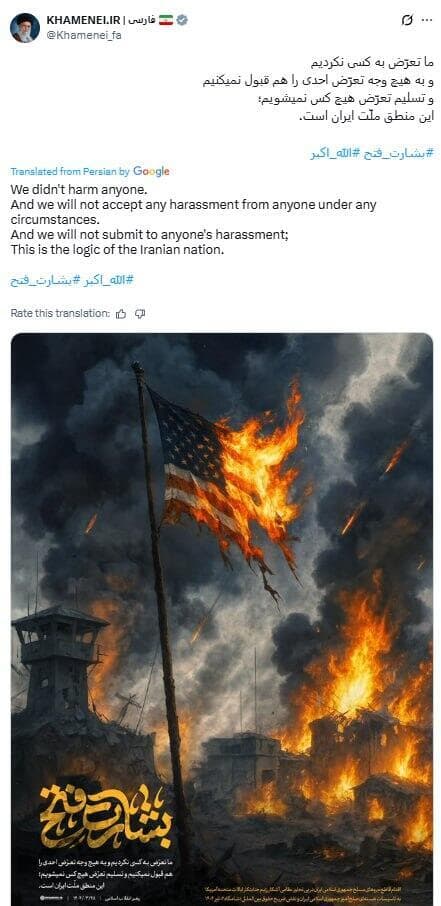 הציוץ המאיים בחשבון של חמינאי, שעה קלה לפני הפוסט של טראמפ ציוץ של עלי חמינאי ברשת החברתית איקס