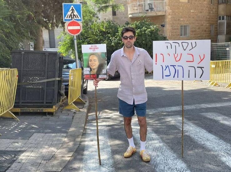 איתמר אלרועי