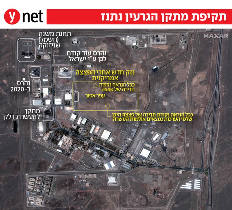 נתנז ניתוחי צילומי לוויין ניו יורק טיימס מתקפה איראן