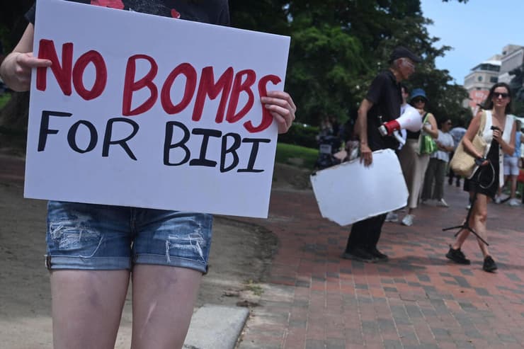 שלט שהונף ליד הבית הלבן (צילום: Alex Wroblewski / AFP) שלט שהונף ליד הבית הלבן
