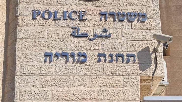 המשטרה: "החיפוש - לשלילת חשד להחזקת חפצים אסורים או מסוכנים" מימין: ד"ר רננה קידר, עו"ד מיכל גורן ושושן דולגופולסקי גבע