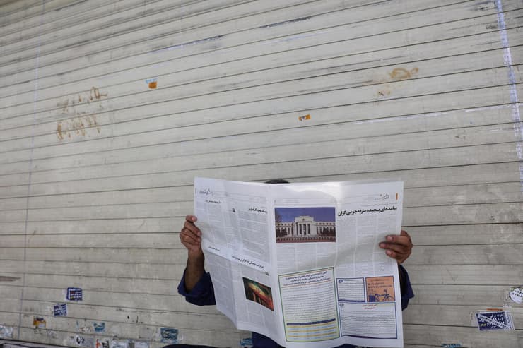 איראן רחובות טהרן אחרי ההכרזה על הפסקת אש