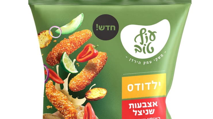 עוף טוב (צילום: מתוך אתר תאגיד עוף טוב) עוף טוב