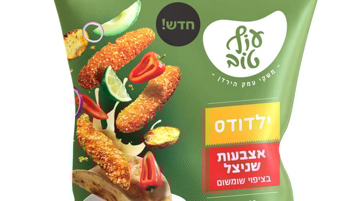 עוף טוב (צילום: מתוך אתר תאגיד עוף טוב) עוף טוב