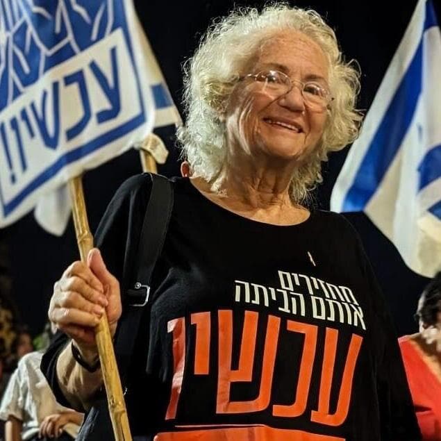 צילום: תניא ציון וולדקס נעמי שאנן