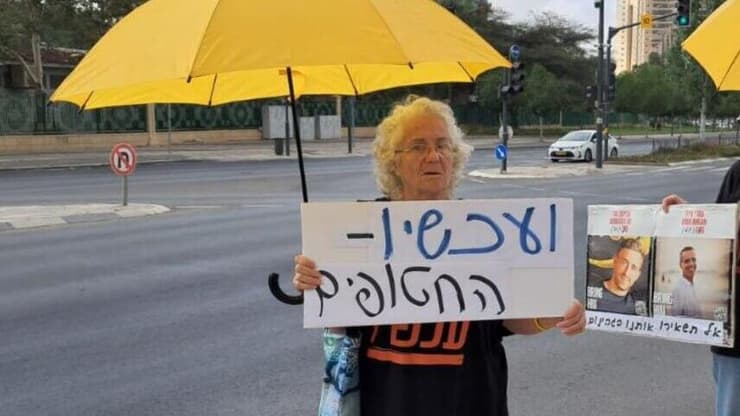 ״אין הרבה אנשים שידאגו קודם לאחרים״. נעמי שאנן ז״ל (צילום: יהודית קשת ) נעמי שאנן