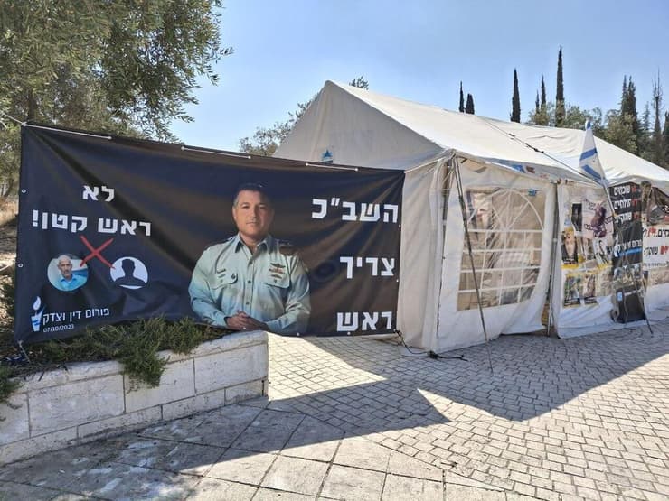 שלטי תמיכה במינויו של דוד זיני לראש השב"כ, בכניסה לביהמ"ש העליון (צילום: נטעאל בנדל) שלטי תמיכה במינויו של דוד זיני לראש השב"כ, בכניסה לביהמ"ש העליון