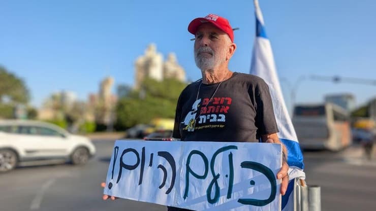 צילום: תניא ציון וולדקס מחאה שקטה לכבוד נעמי שאנן ז"ל