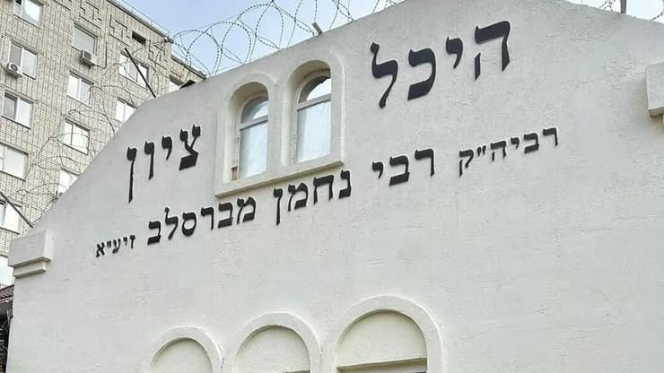 גפן מרגלית כנעני באחד מ-11 ביקוריה עד היום באומן, בקבר רבי נחמן מברסלב