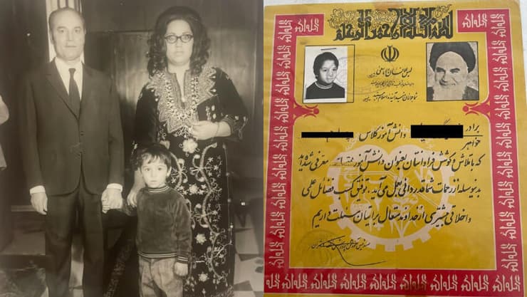 התעודה מכיתה ד'