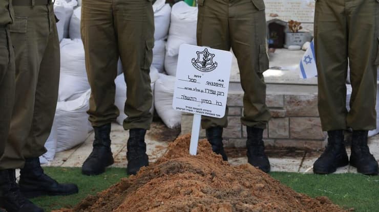 הלווייתו של סמל רונן שפירו ז"ל