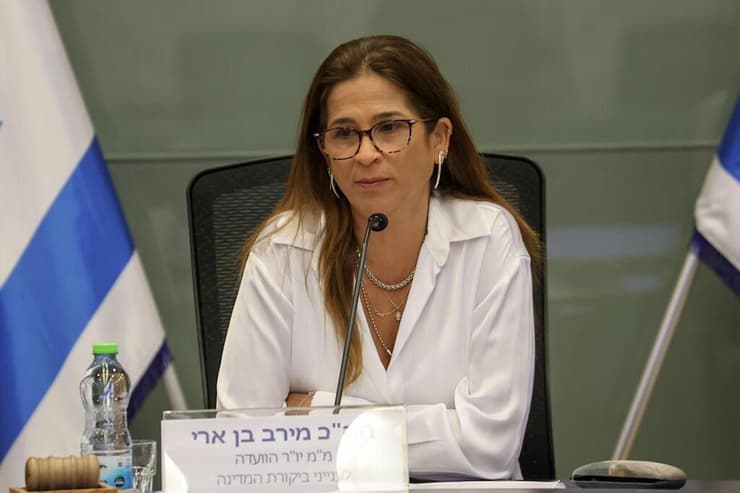 הוועדה לענייני ביקורת המדינה