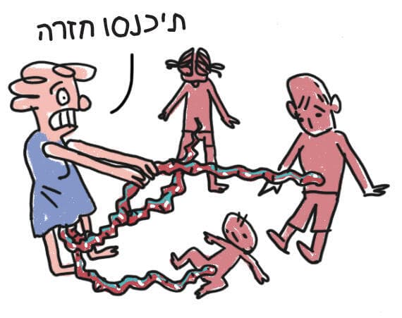 איור: דניאלה לונדון דקל