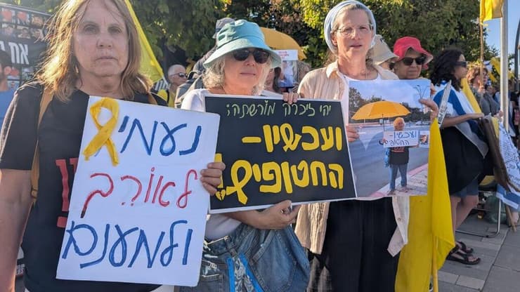 צילום: תניא ציון וולדקס מחאה שקטה לכבוד נעמי שאנן ז"ל