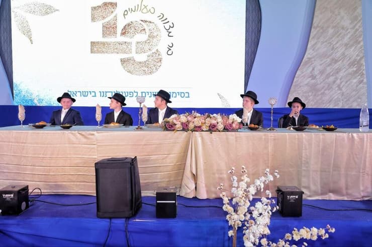 הטקס שנערך לנערים