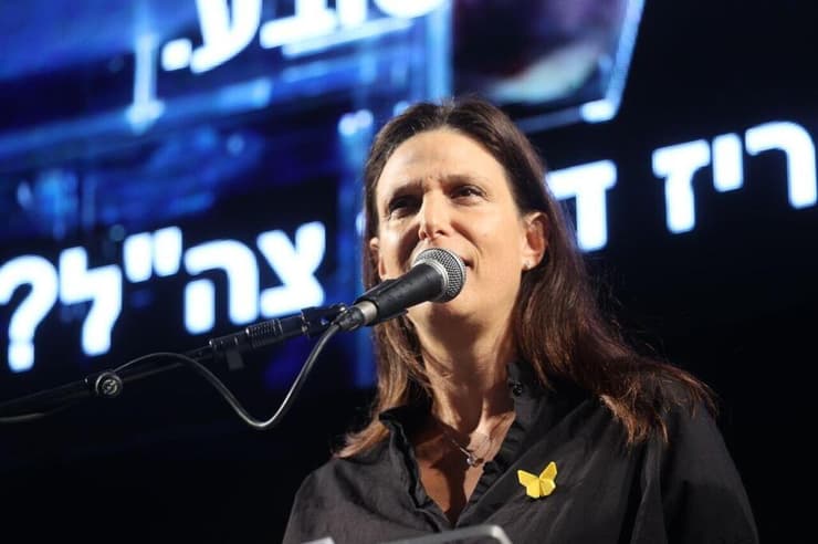 חברת הכנסת אפרת רייטן בהפגנת “שמים סוף לטירוף" בכיכר רבין