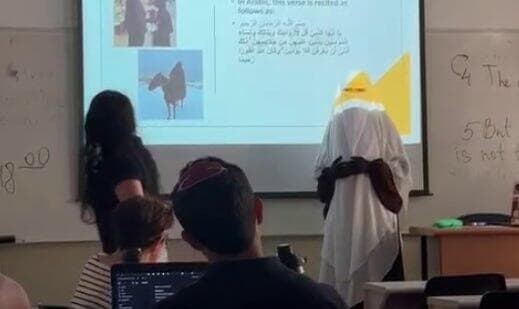 חלא עודה סטודנטית באוניברסיטת בר אילן