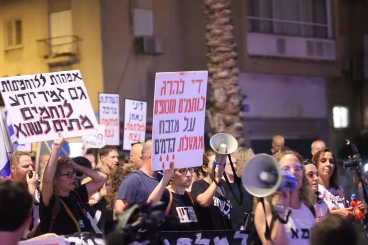 צעדה מכיכר רבין בקריאה לשחרור החטופים