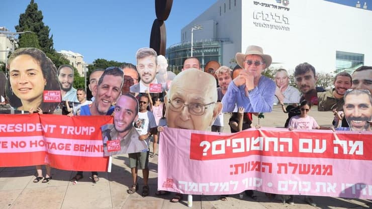 מיצג של מחאת הנשים להחזרת החטופות והחטופים בכיכר הבימה