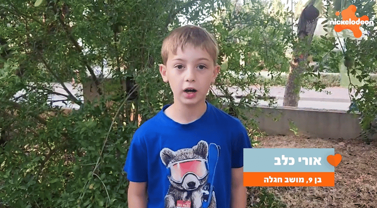 אורי כלב, מושב חוגלה