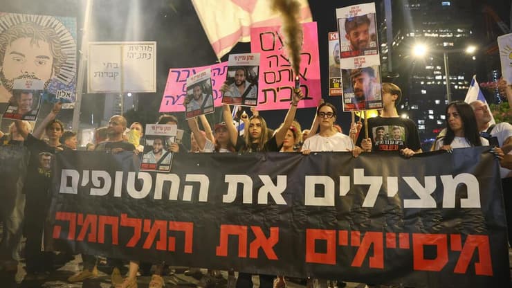 שער בגין, תל אביב (צילום: דנה קופל) הפגנה להחזרת החטופים בדרך בגין