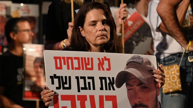 עצרת בכיכר החטופים בתל אביב