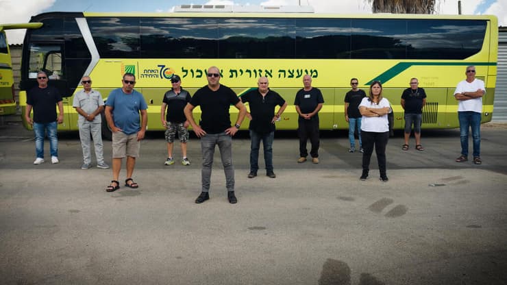 כולם יחד