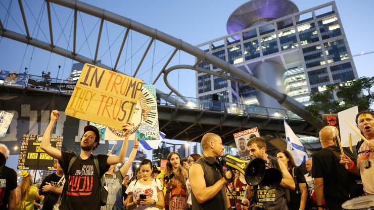 ההפגנה להחזרת החטופים מול שער בגין (צילום: דנה קופל) הפגנה להחזרת החטופים בדרך בגין