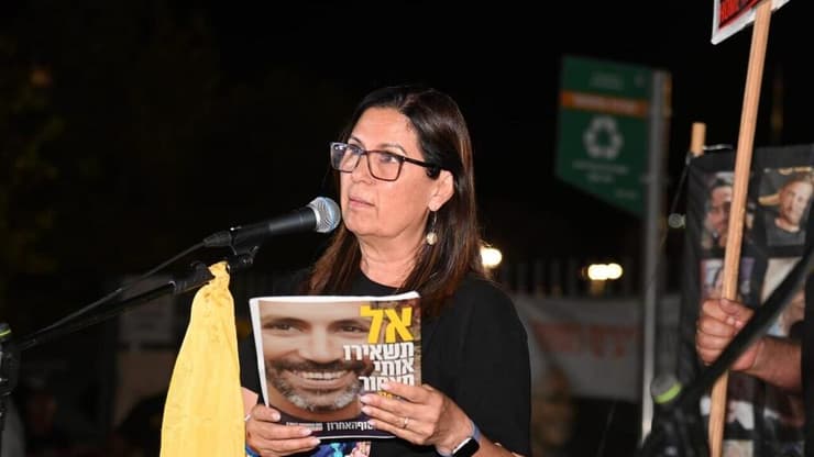 "נלחם שעתיים וחצי על הגנת ניר עוז - הבית שאהב כל כך". אימו של החלל החטוף תמיר אדר ז"ל (צילום: הרצל יוסף) הפגנה להחזרת החטופים בכרמי גת