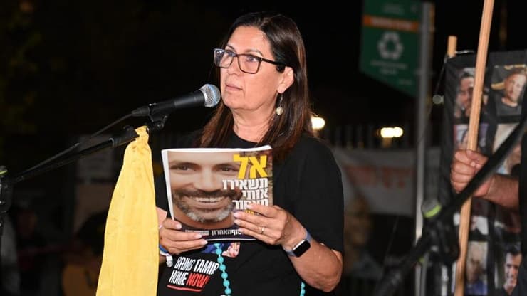  הפגנה להחזרת החטופים בכרמי גת