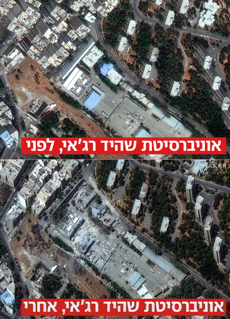 אוניברסיטת שהיד רג'אי לפני ואחרי התקיפות