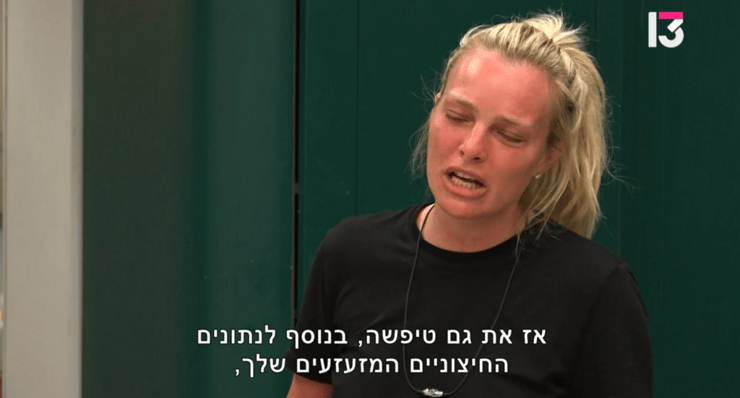 מתוך "האח הגדול"