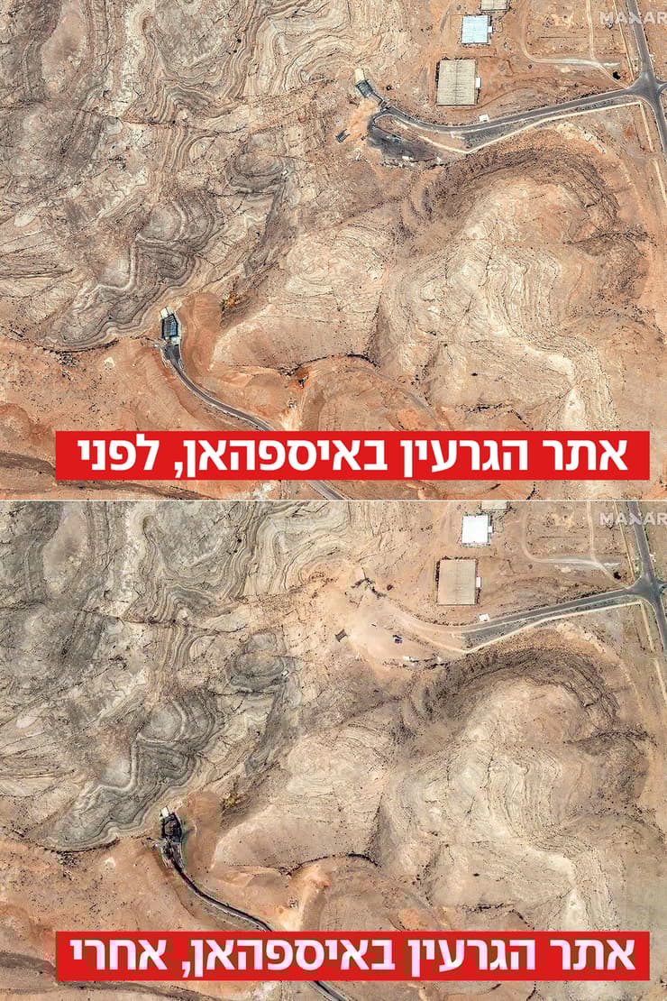 איספהאן לפני ואחרי התקיפות