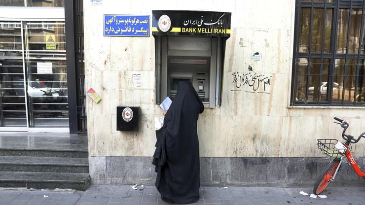 כספומט בטהרן