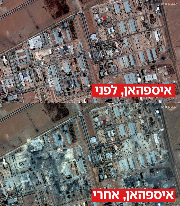 איספהאן לפני ואחרי התקיפות